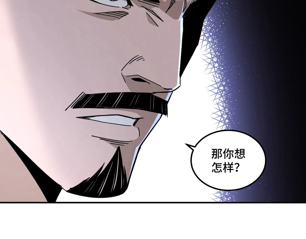 第68话 湘南商路 第103页