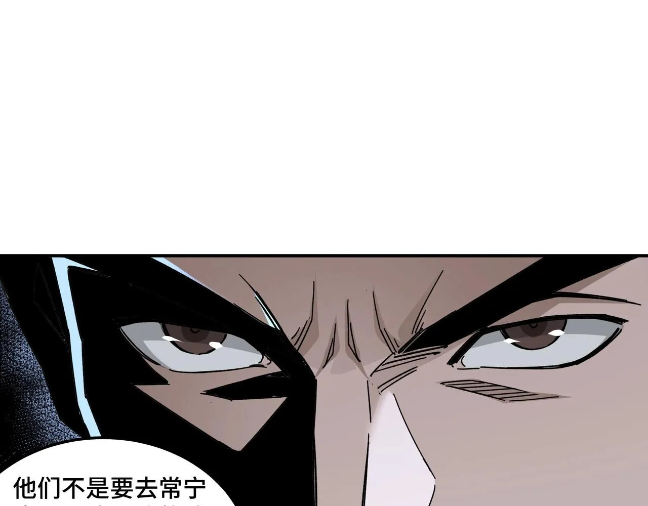 第68话 湘南商路 第104页