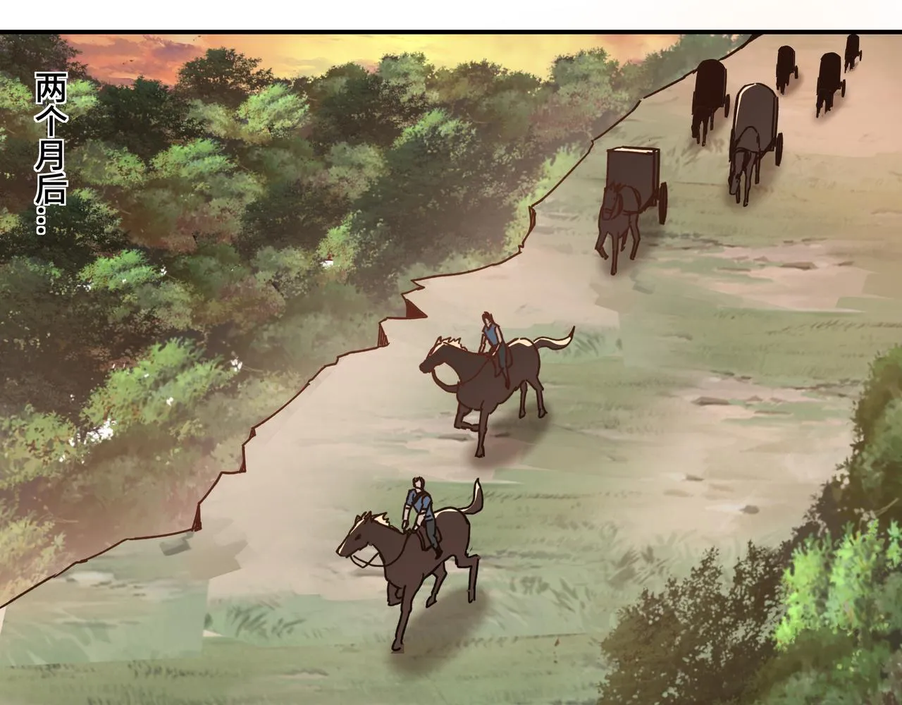 第68话 湘南商路 第108页