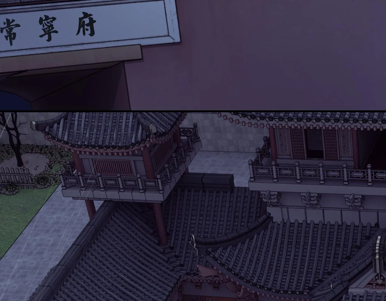 第68话 湘南商路 第111页