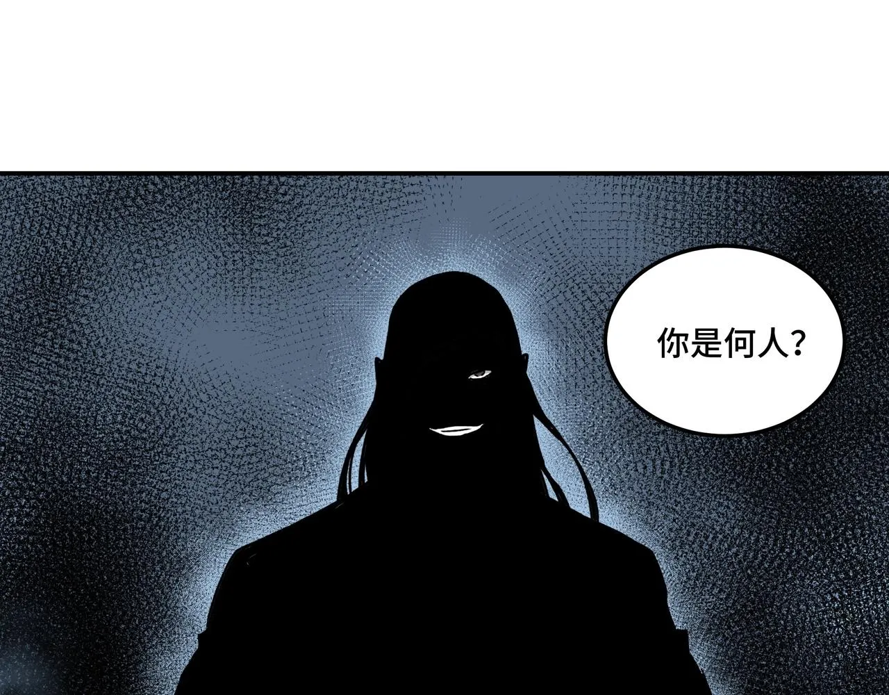 第68话 湘南商路 第121页