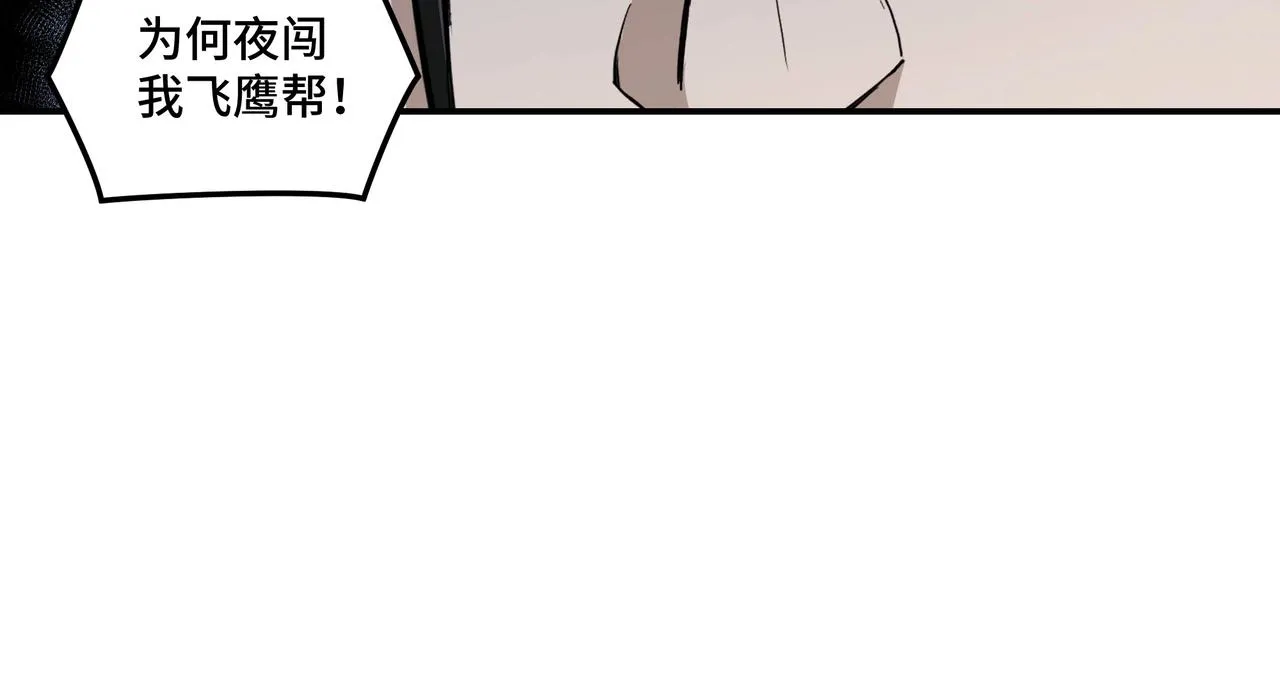 第68话 湘南商路 第124页
