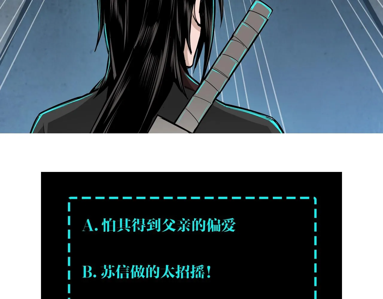 第68话 湘南商路 第127页