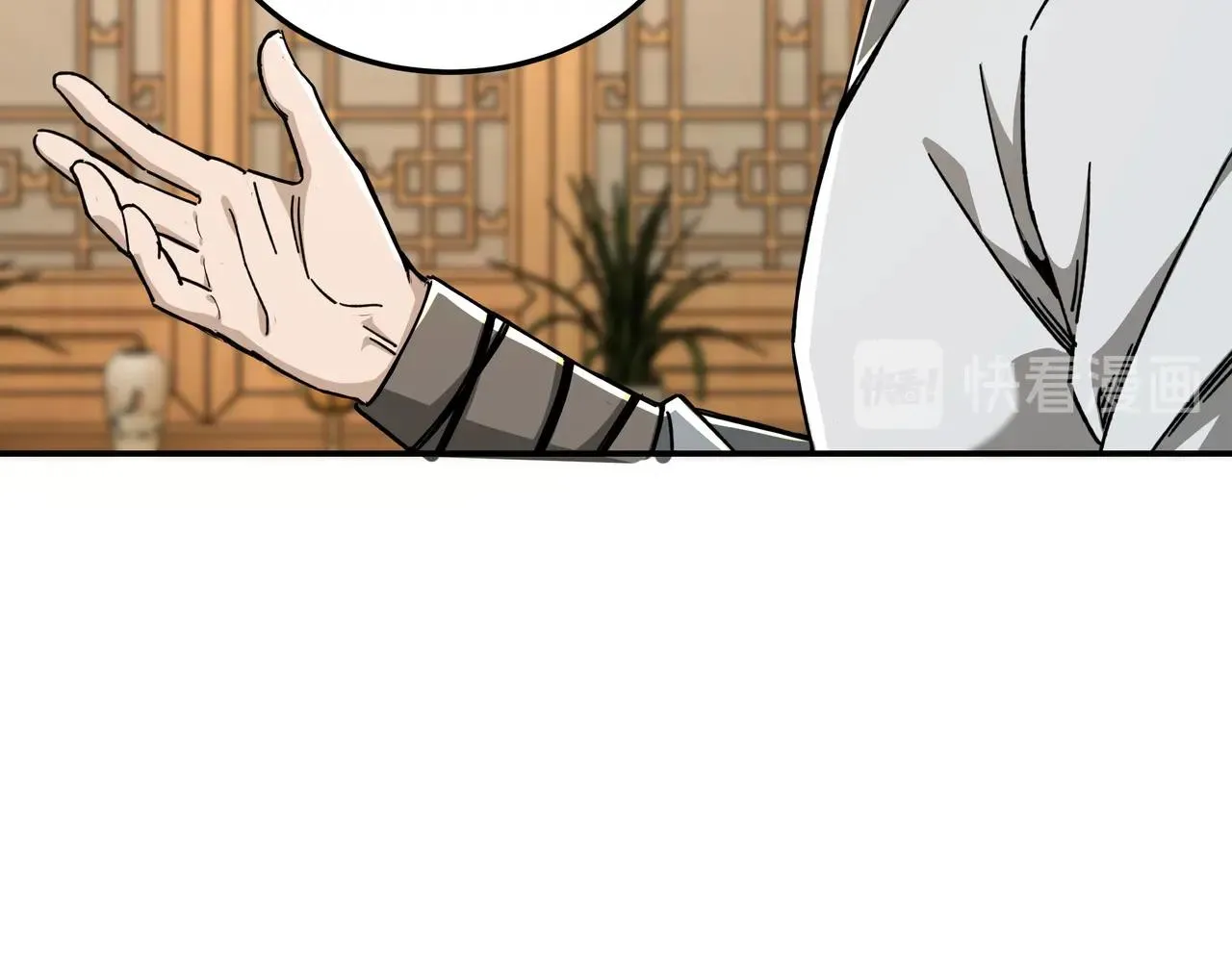 第69话 清算 第34页