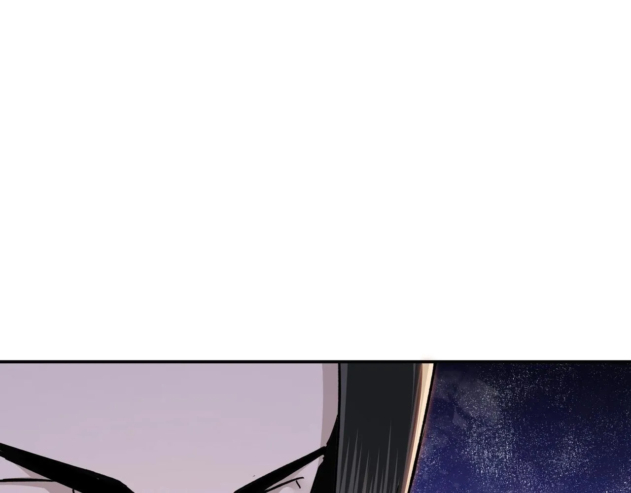 第69话 清算 第42页