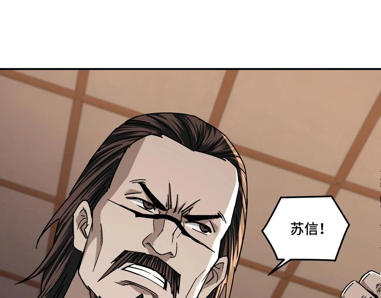 第69话 清算 第58页