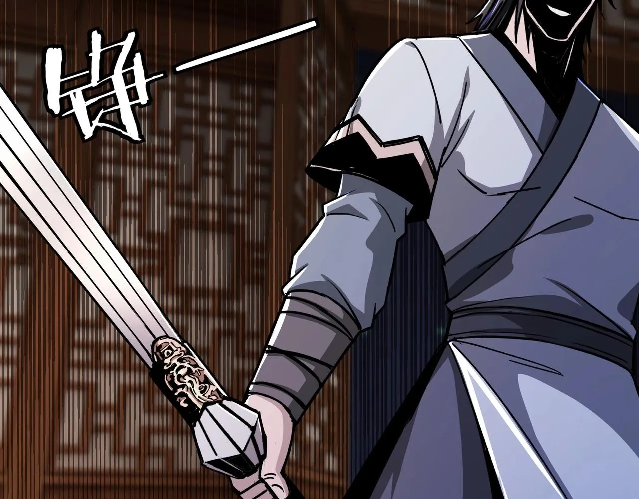 第69话 清算 第67页