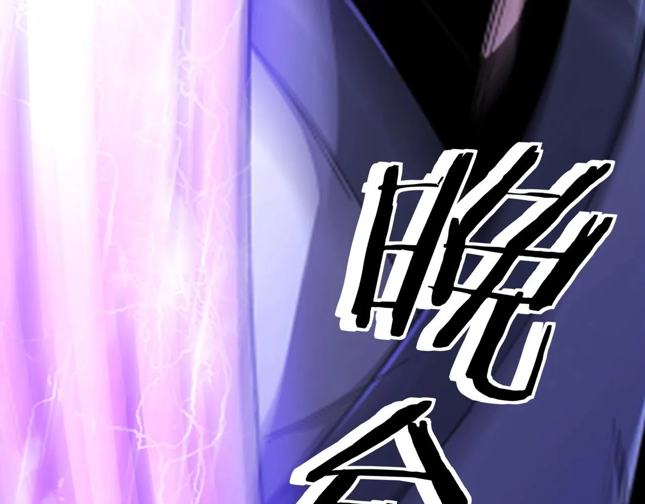 第69话 清算 第71页