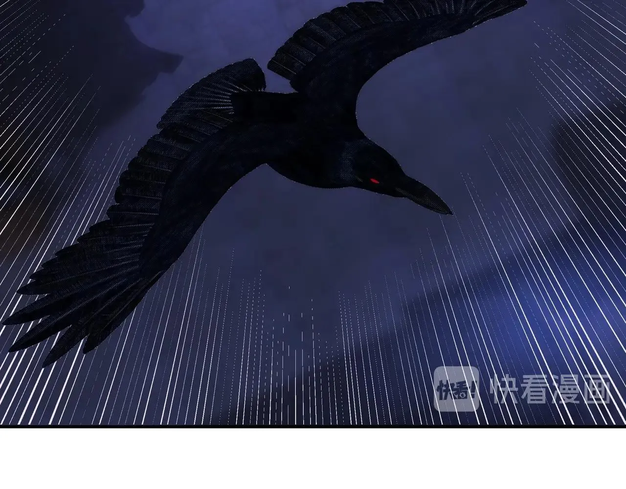 第69话 清算 第75页
