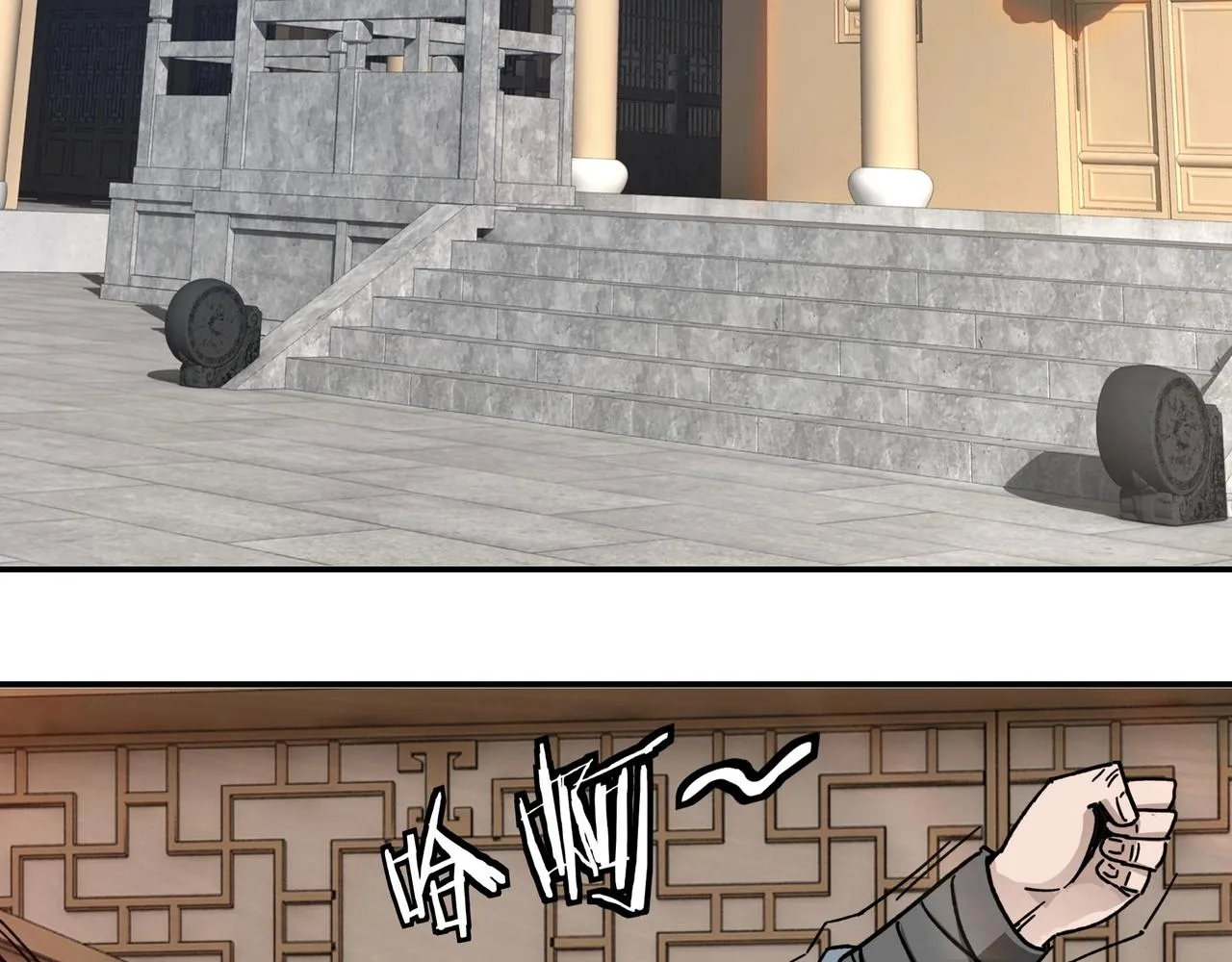 第69话 清算 第79页