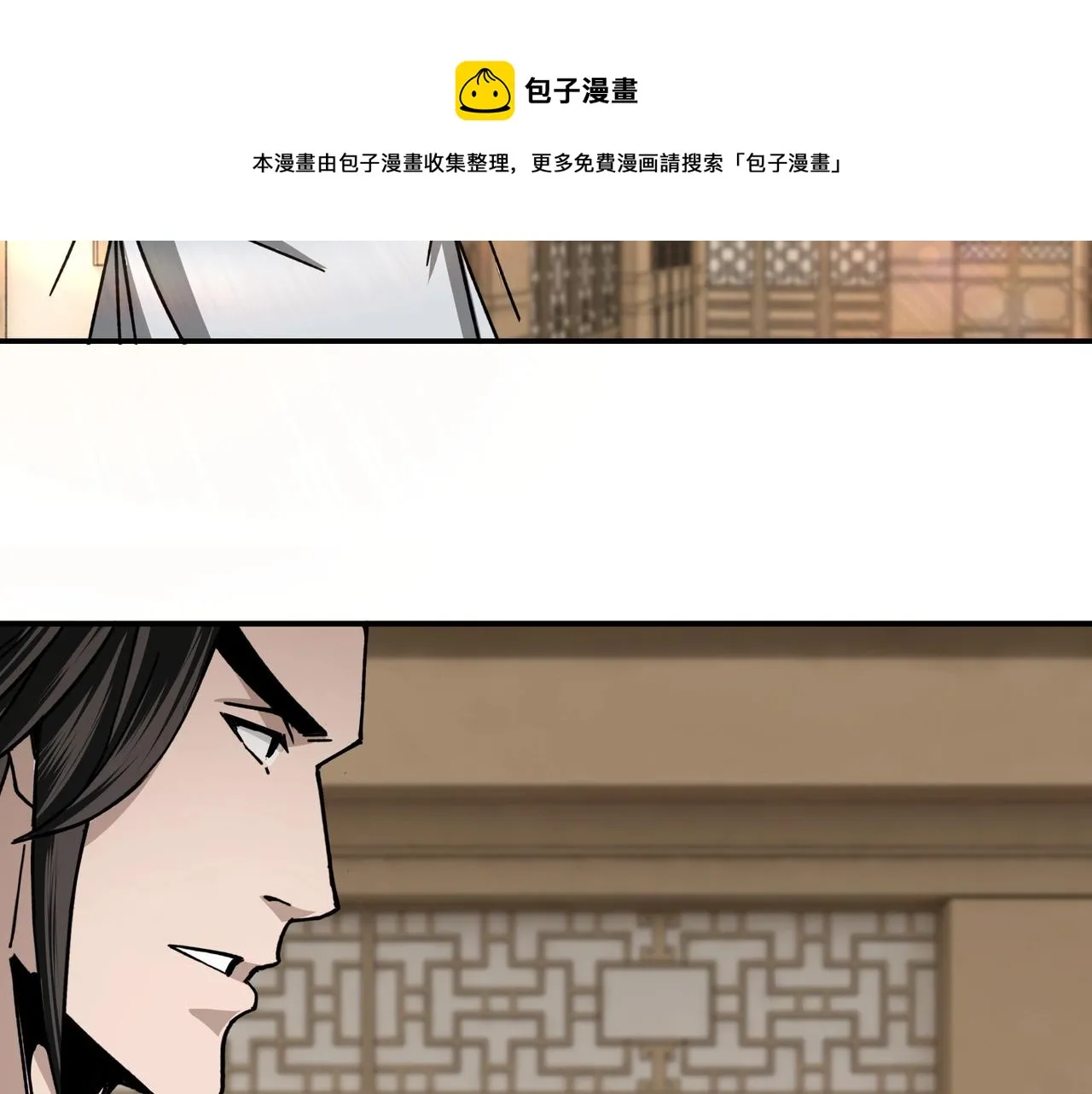 第69话 清算 第81页