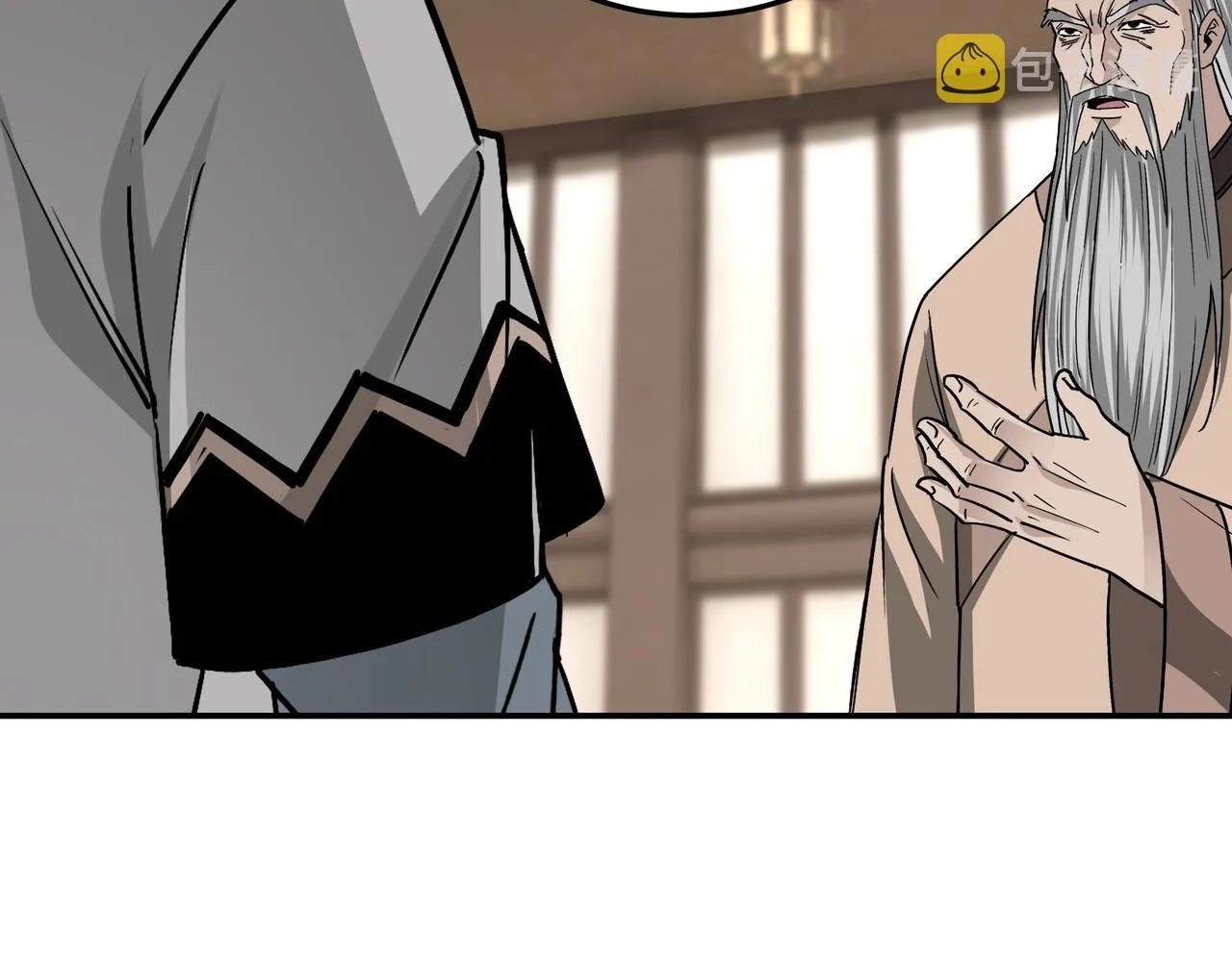 第69话 清算 第99页