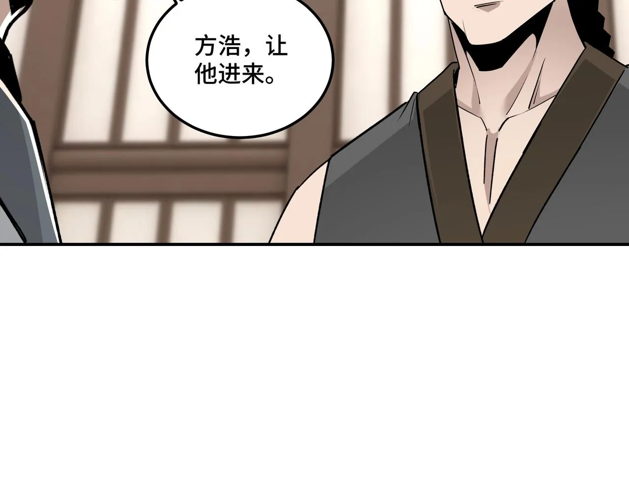 第69话 清算 第104页