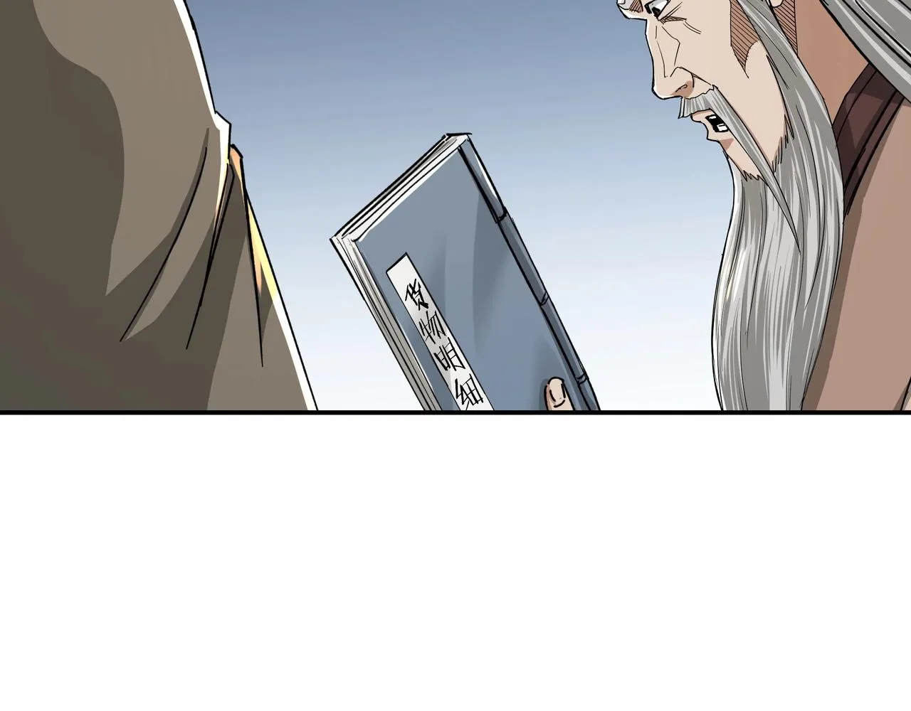 第69话 清算 第110页