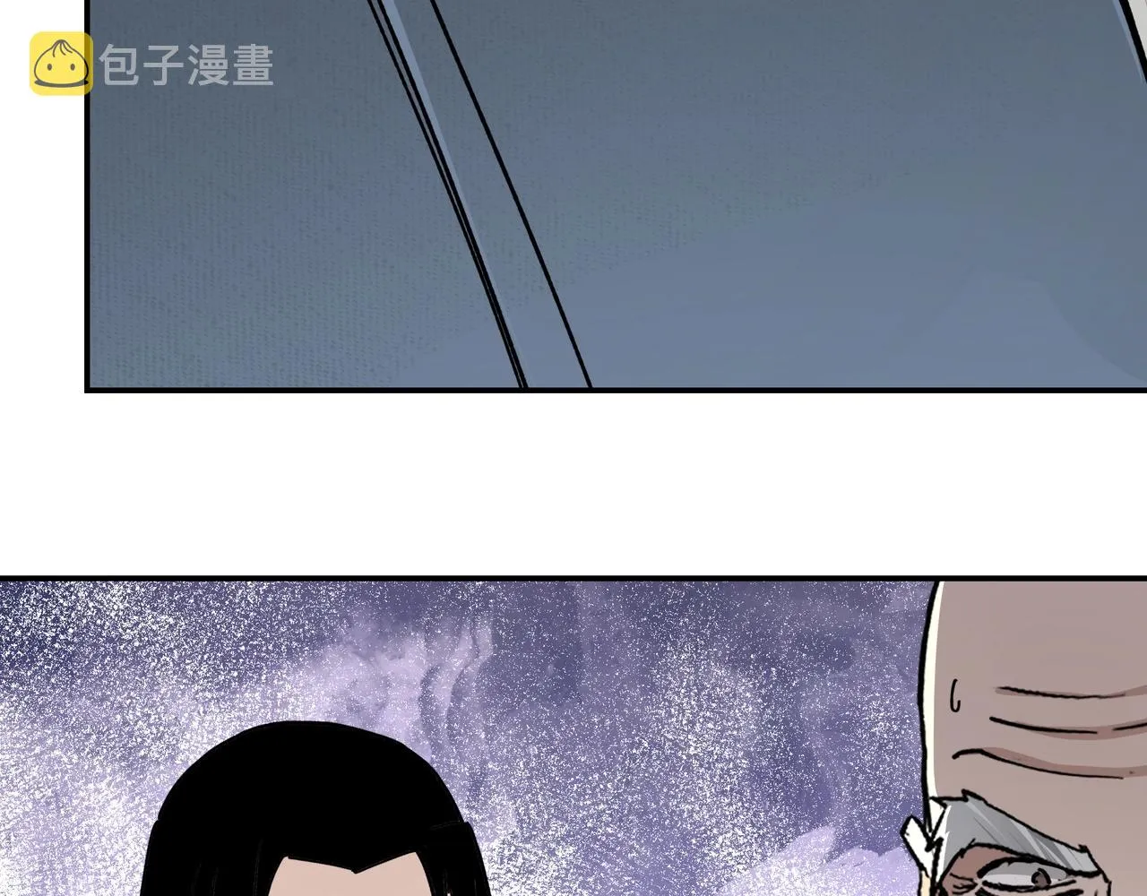 第69话 清算 第114页