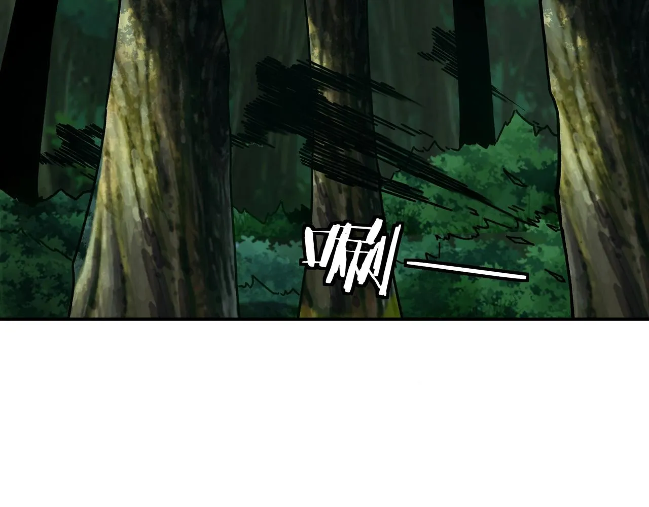 第70话 拦路虎 第57页
