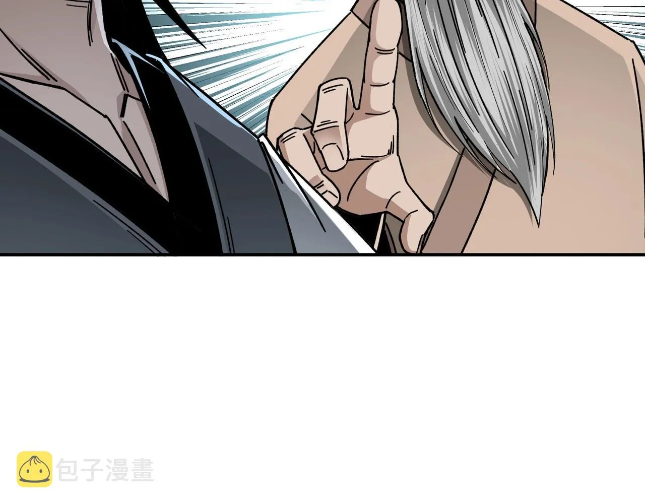 第70话 拦路虎 第71页