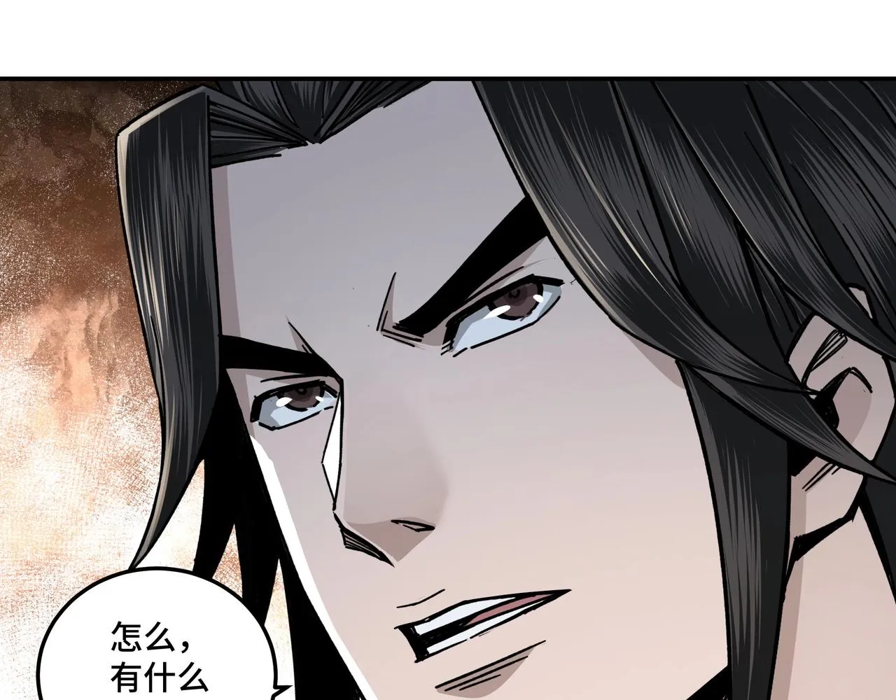 第70话 拦路虎 第72页