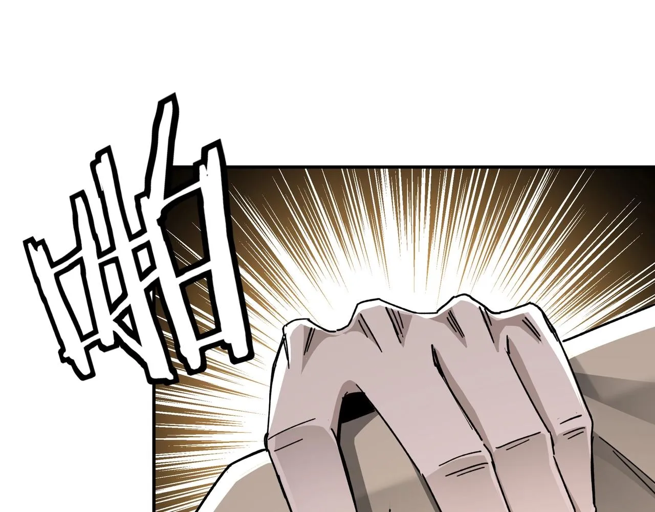 第70话 拦路虎 第94页