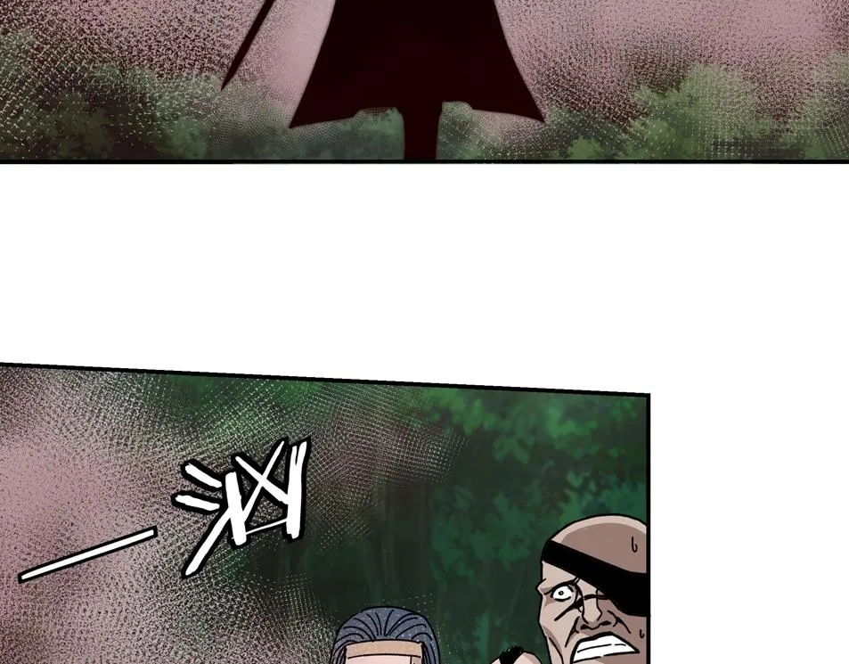 第70话 拦路虎 第119页