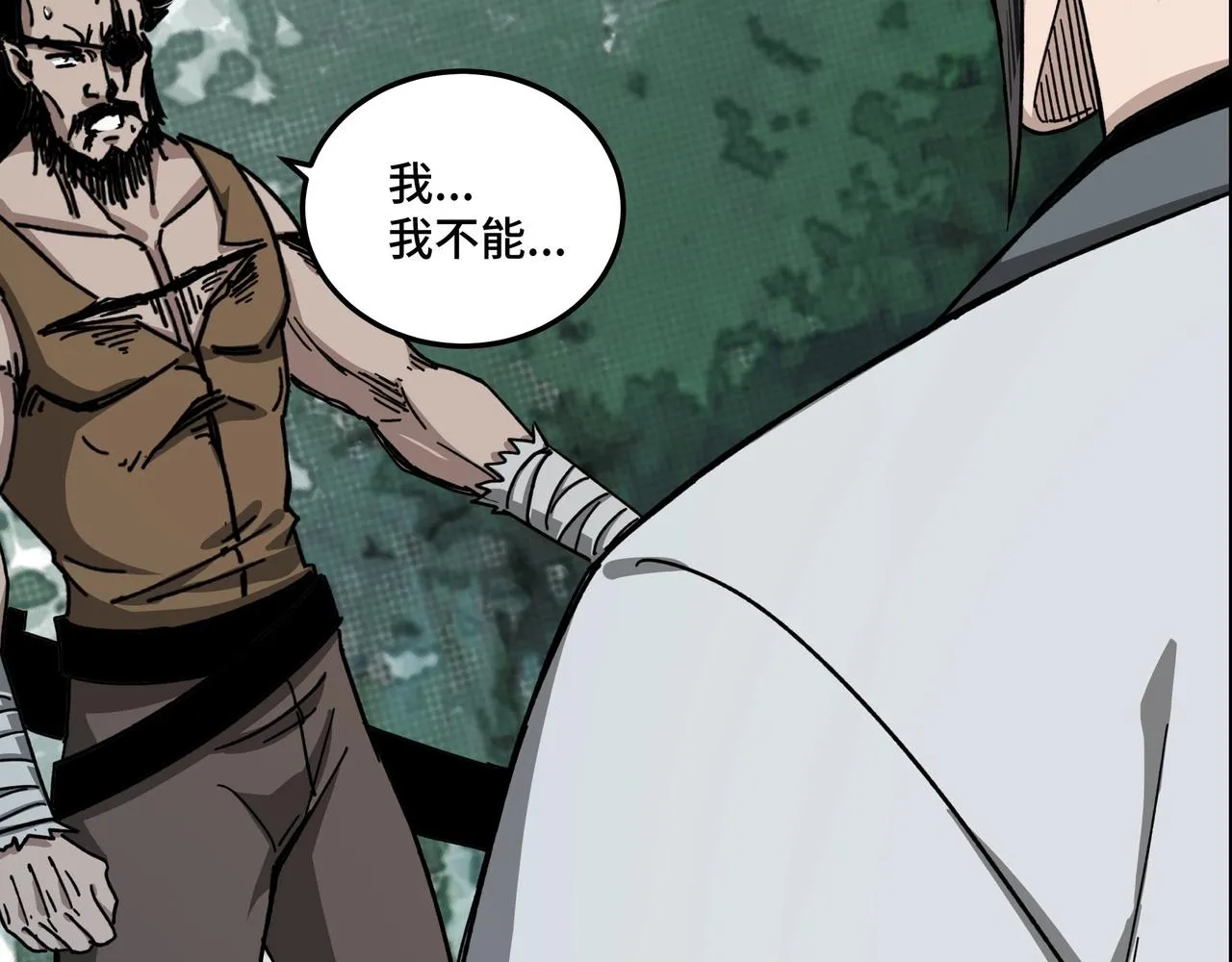 第71话 棋子而已！ 第22页