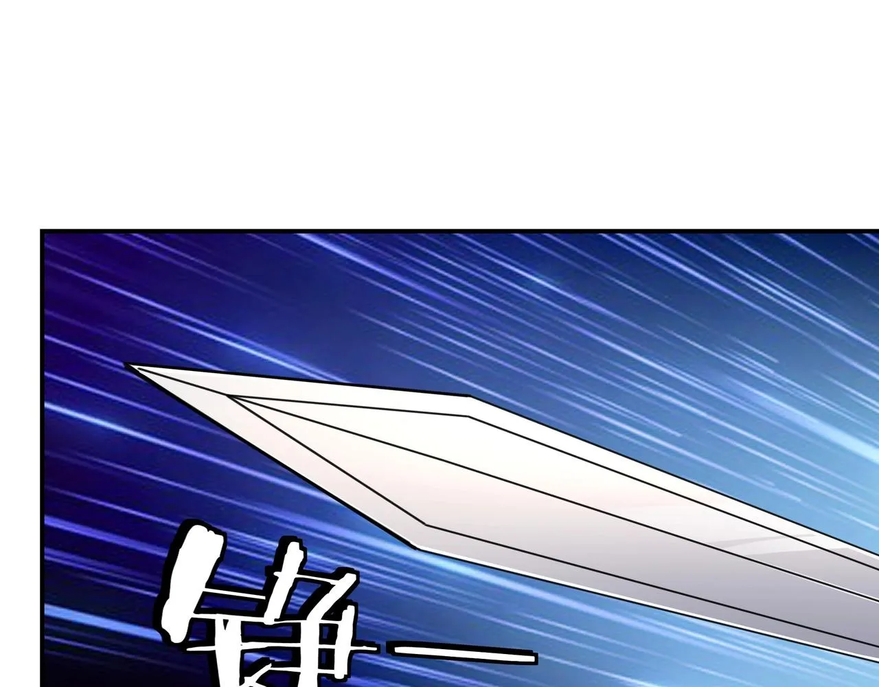 第71话 棋子而已！ 第27页