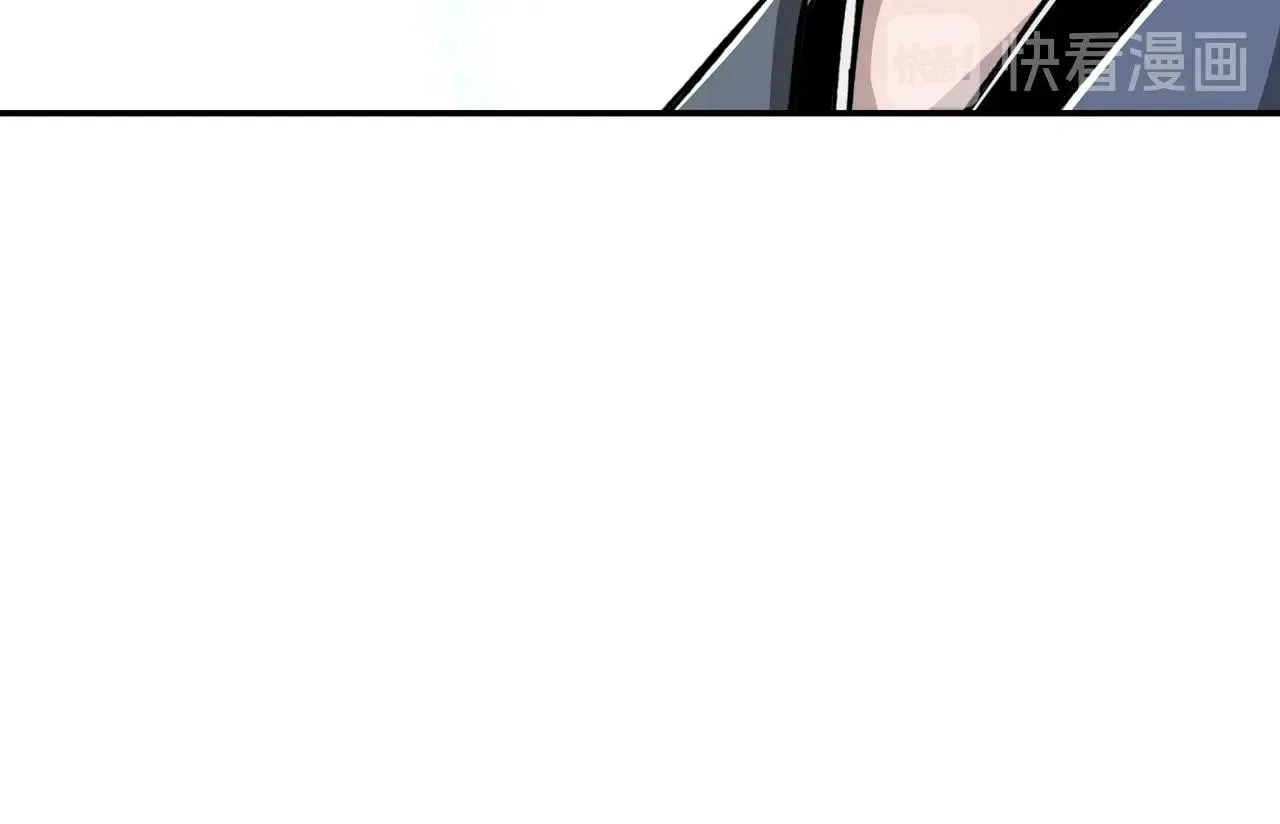 第71话 棋子而已！ 第33页