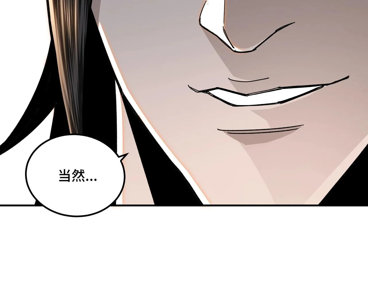 第71话 棋子而已！ 第37页
