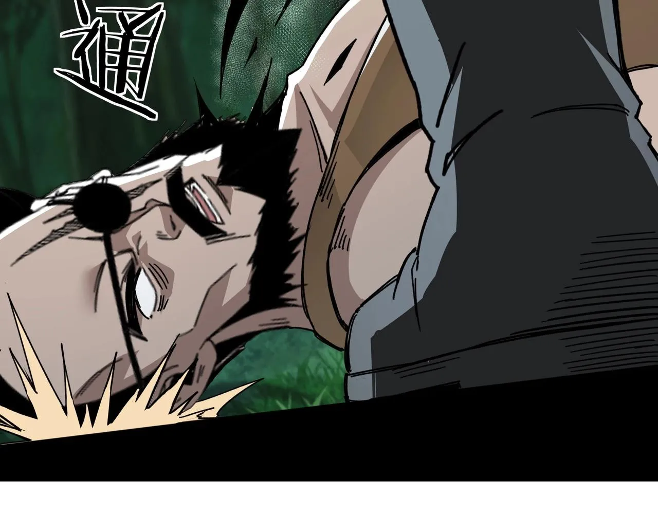 第71话 棋子而已！ 第47页