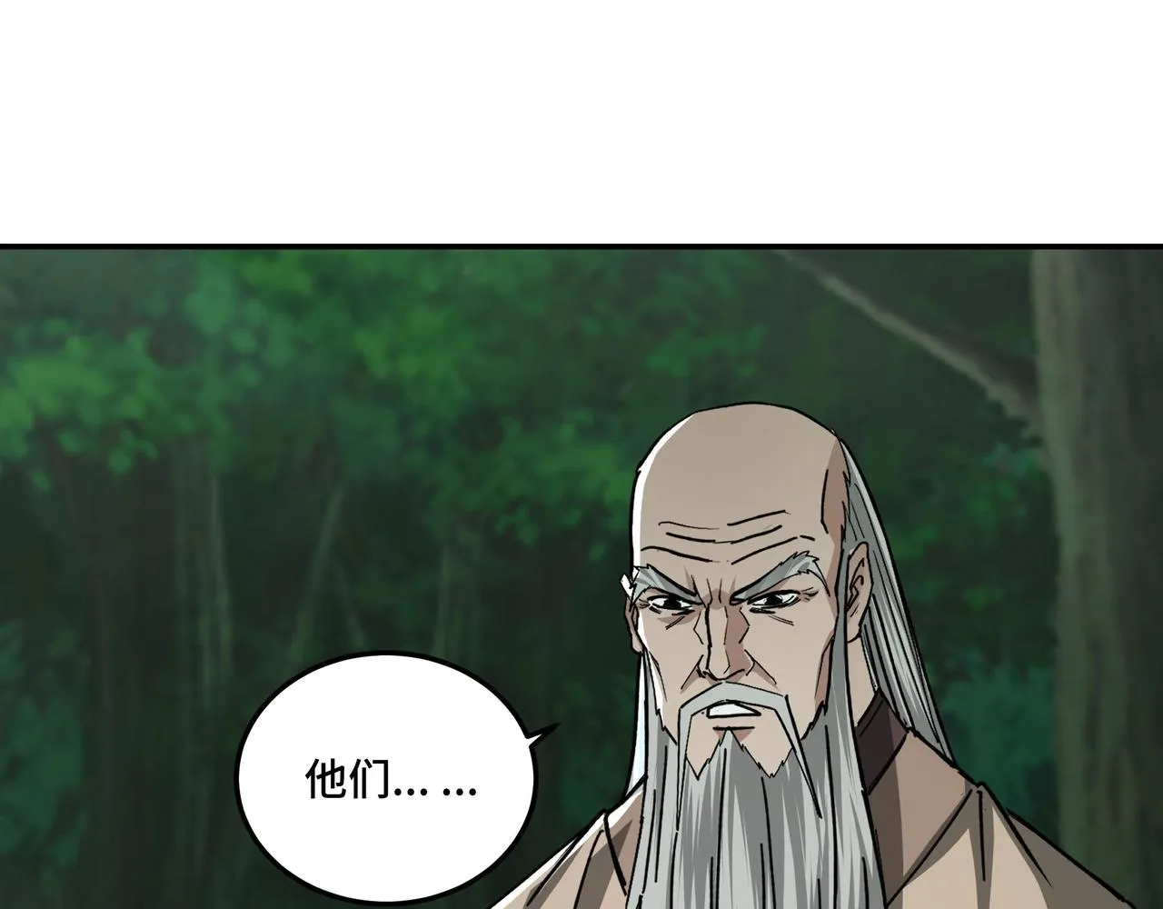 第71话 棋子而已！ 第56页