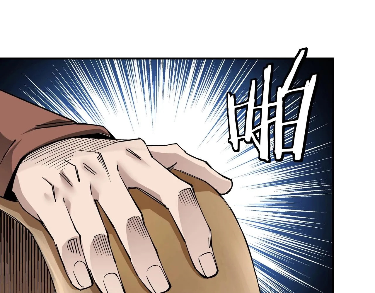 第71话 棋子而已！ 第64页