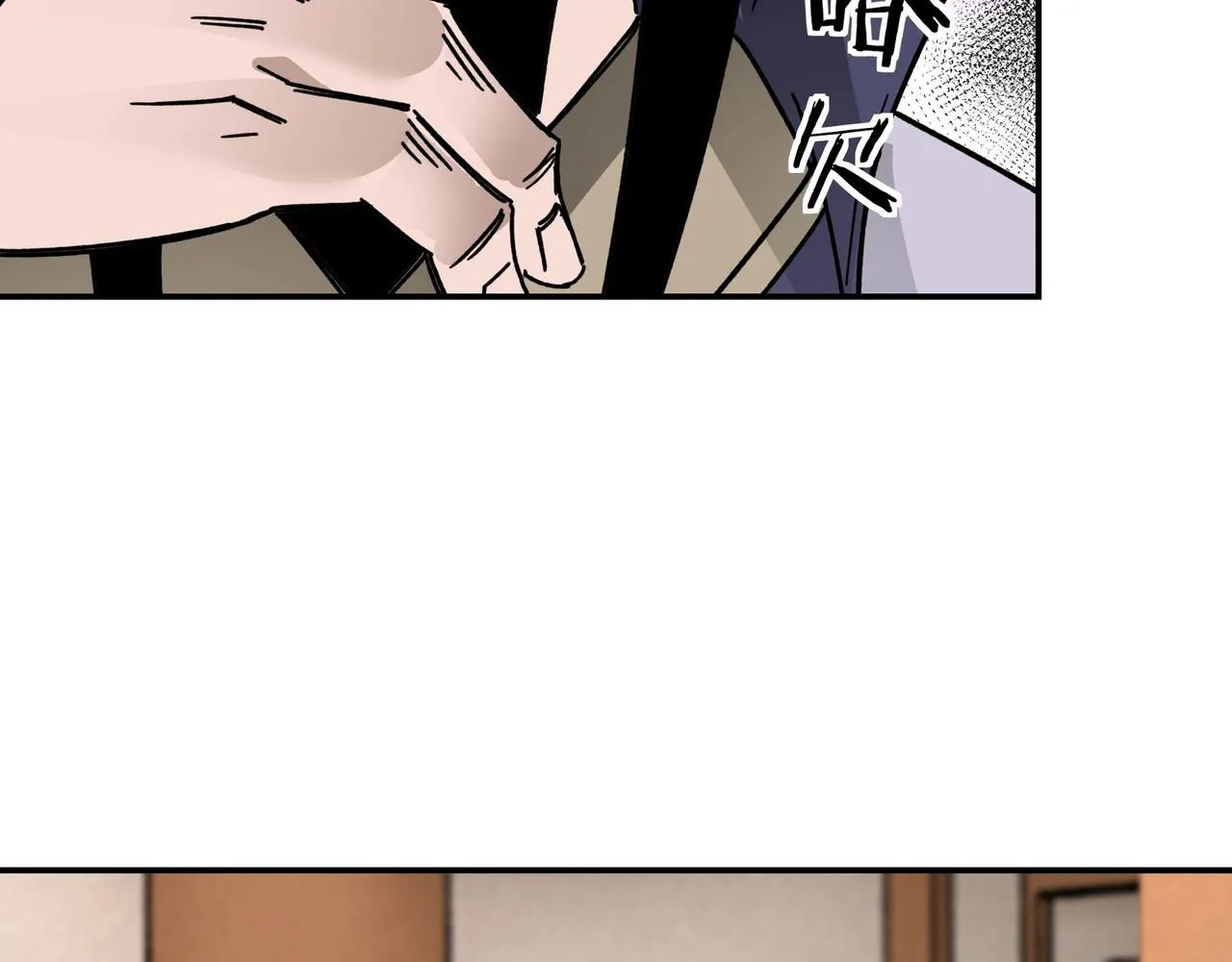 第71话 棋子而已！ 第75页