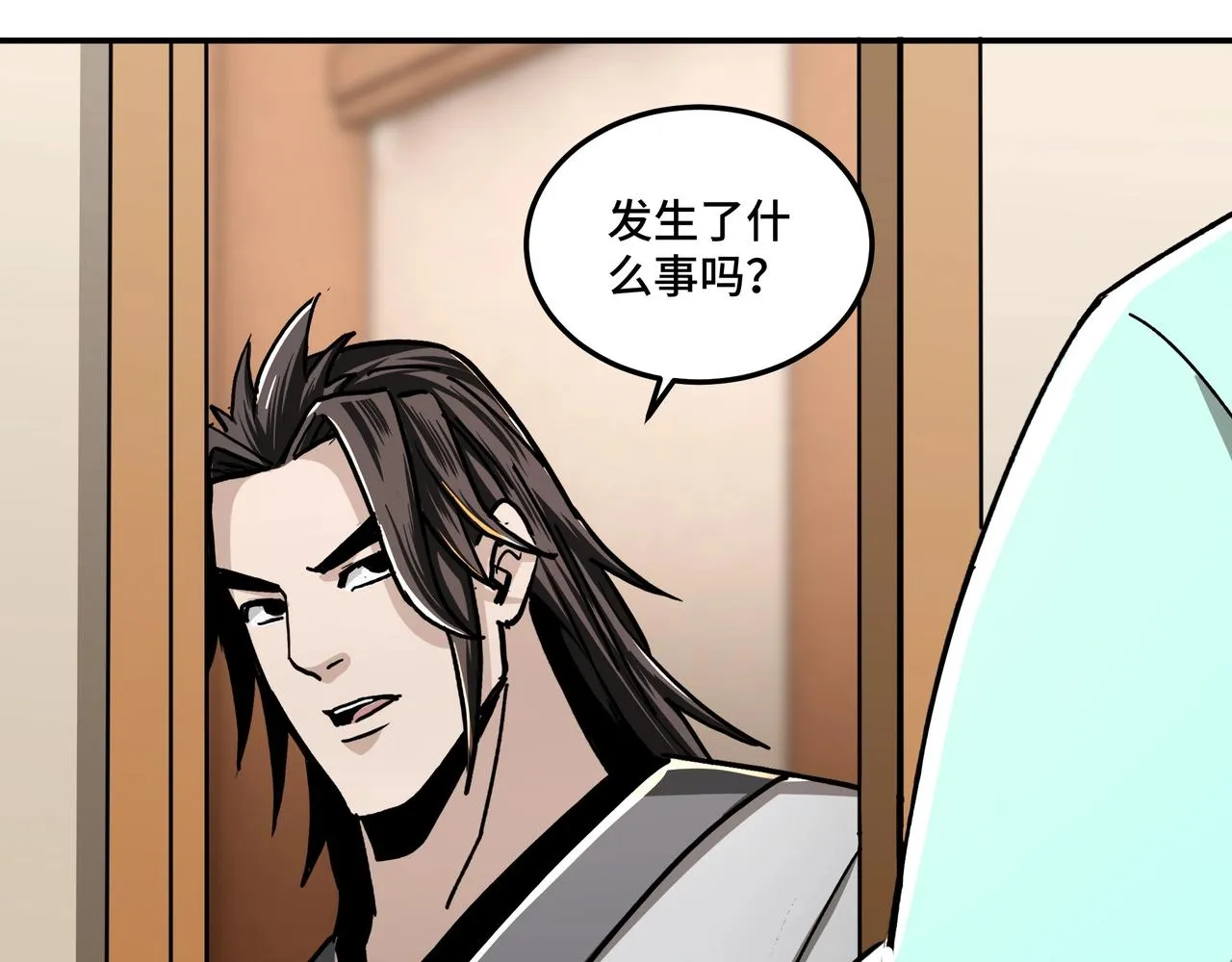 第71话 棋子而已！ 第96页