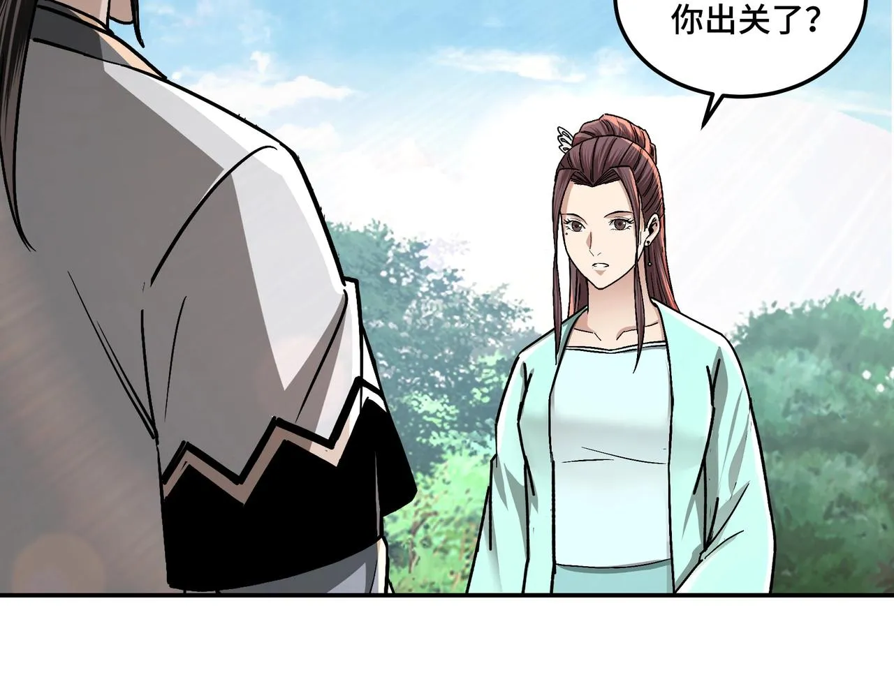 第71话 棋子而已！ 第98页