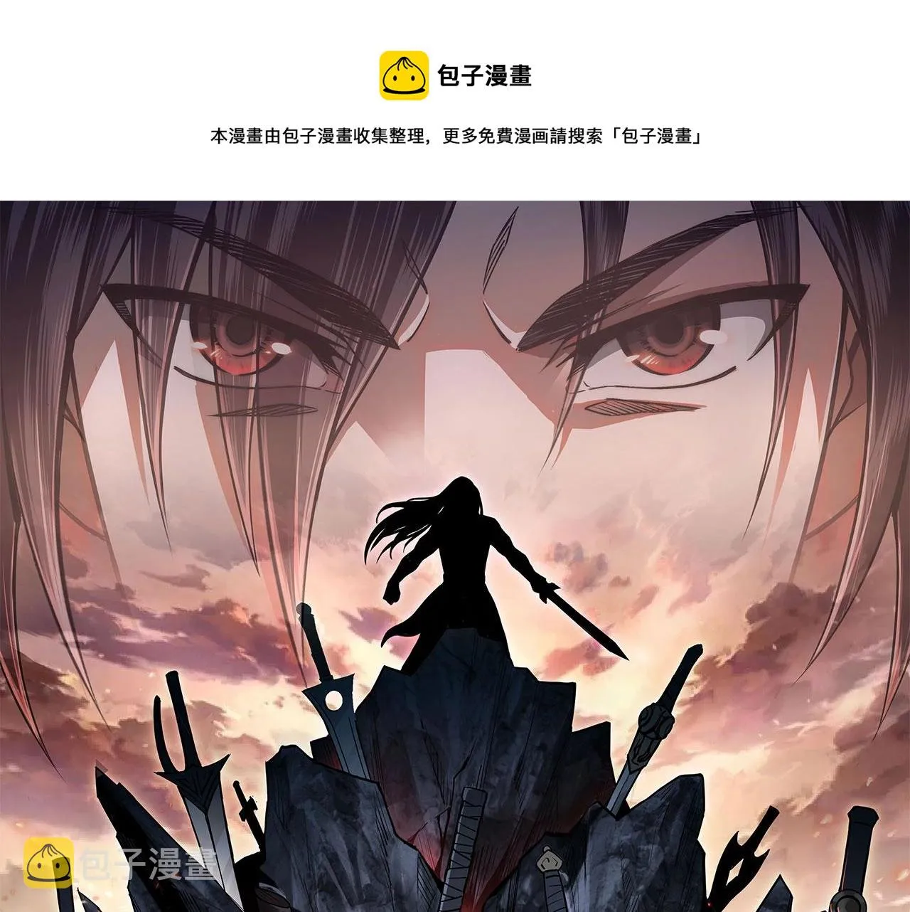 第72话 阳奉阴违 第1页