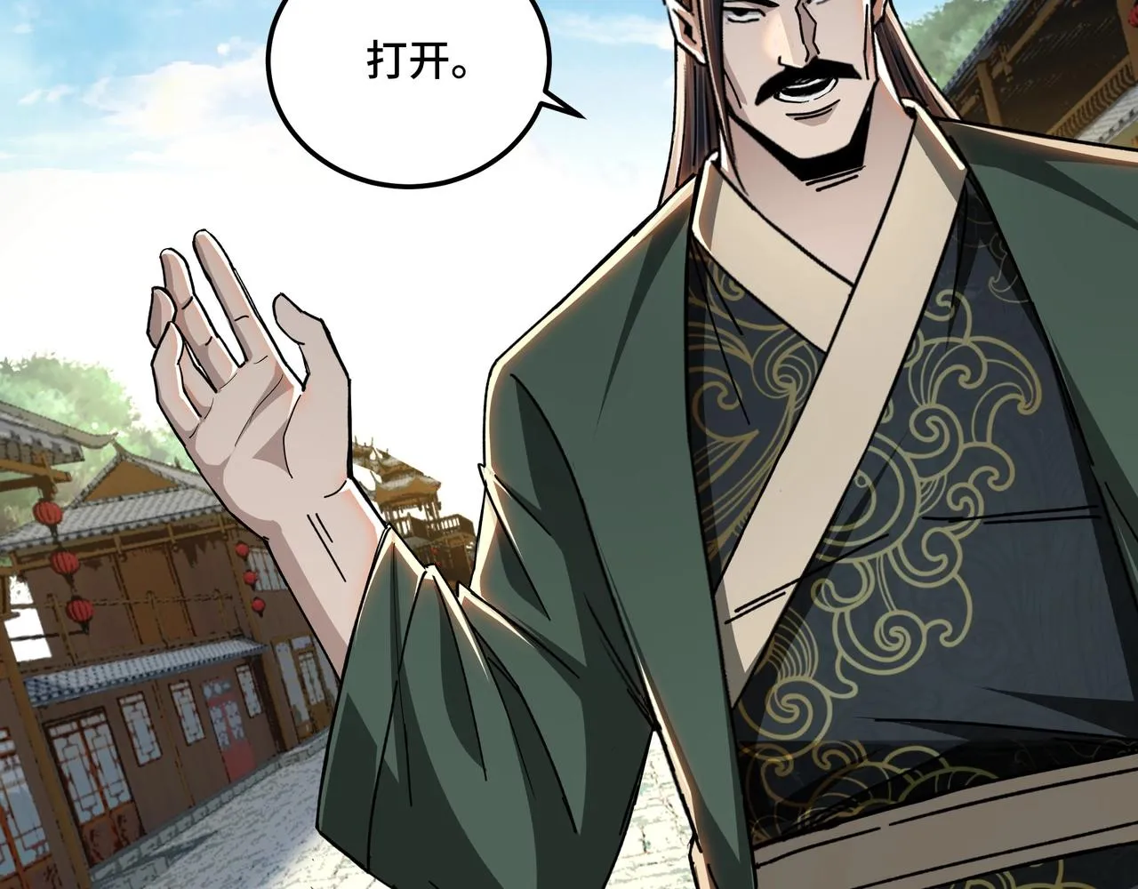 第72话 阳奉阴违 第55页