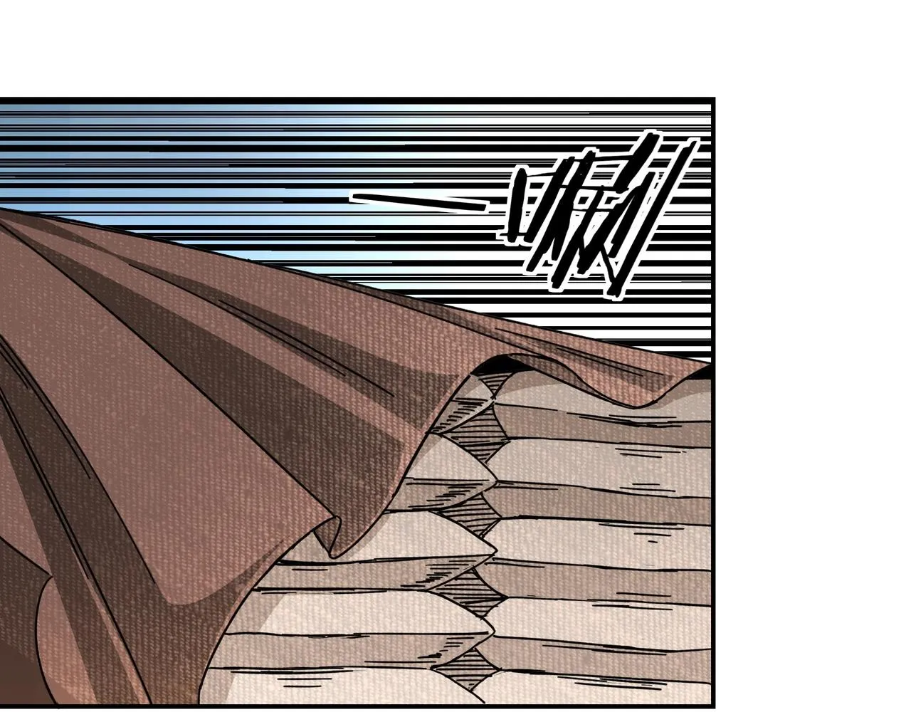 第72话 阳奉阴违 第57页
