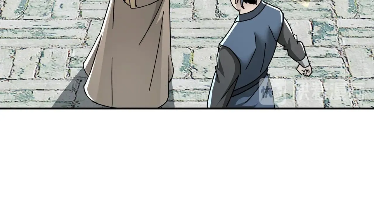 第72话 阳奉阴违 第82页