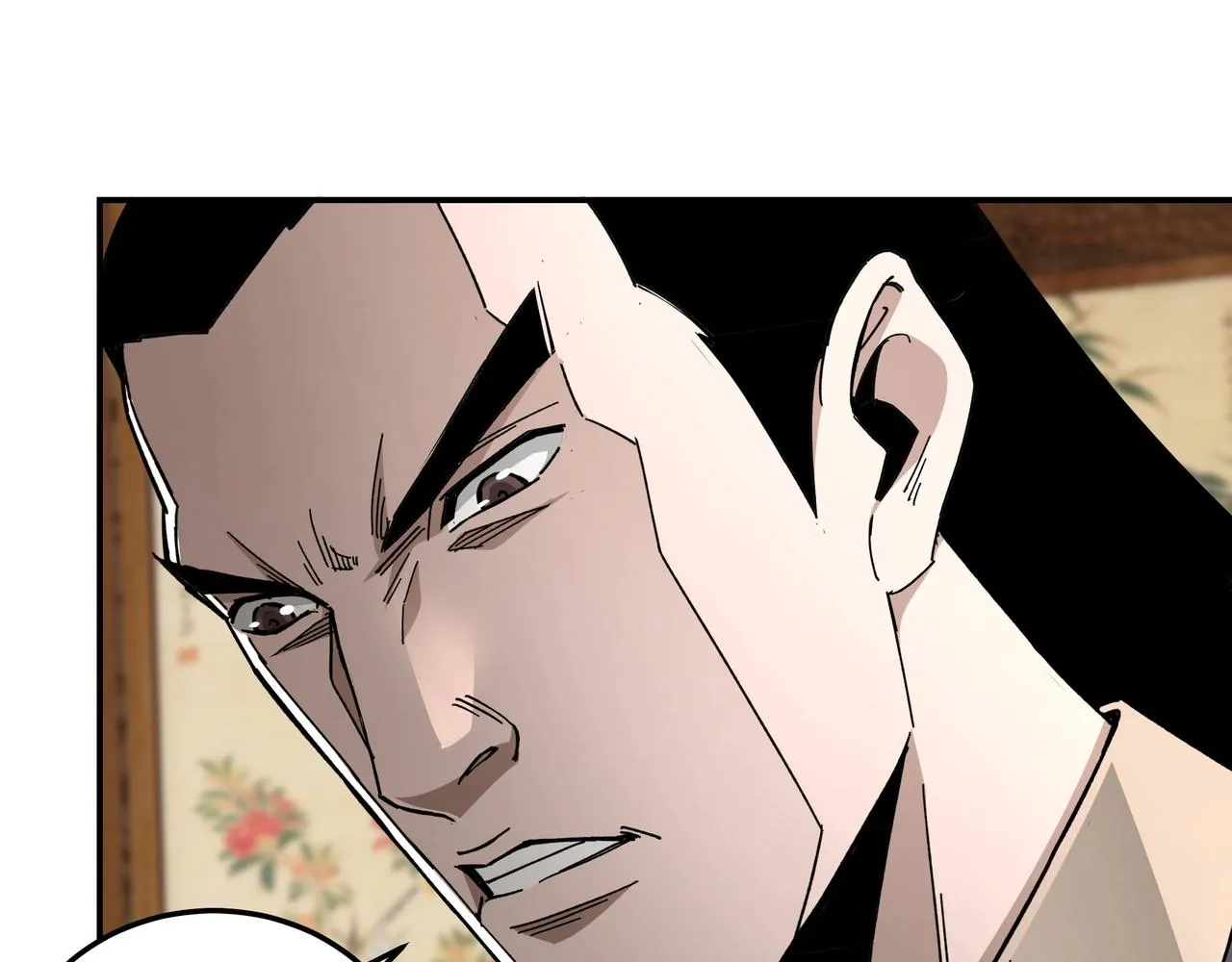 第72话 阳奉阴违 第96页