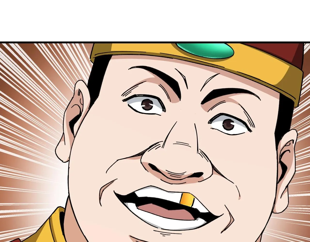 第73话 在商言商 第15页