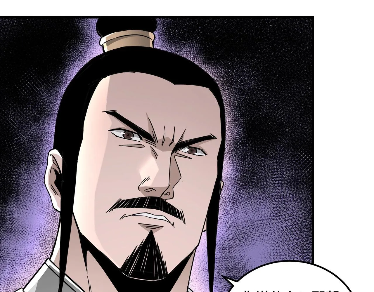 第73话 在商言商 第50页