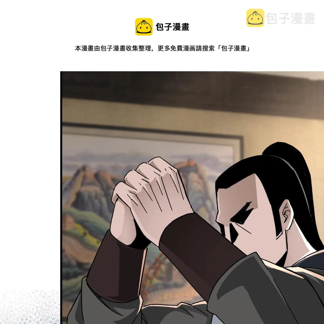 第73话 在商言商 第58页
