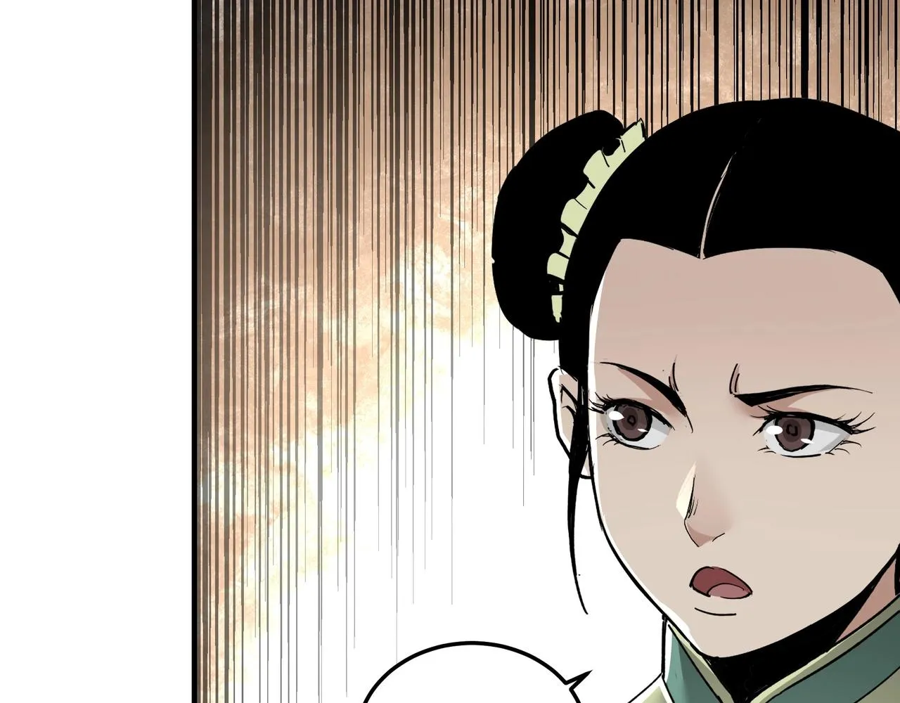 第73话 在商言商 第84页