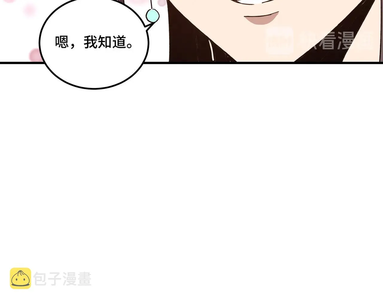 第73话 在商言商 第91页