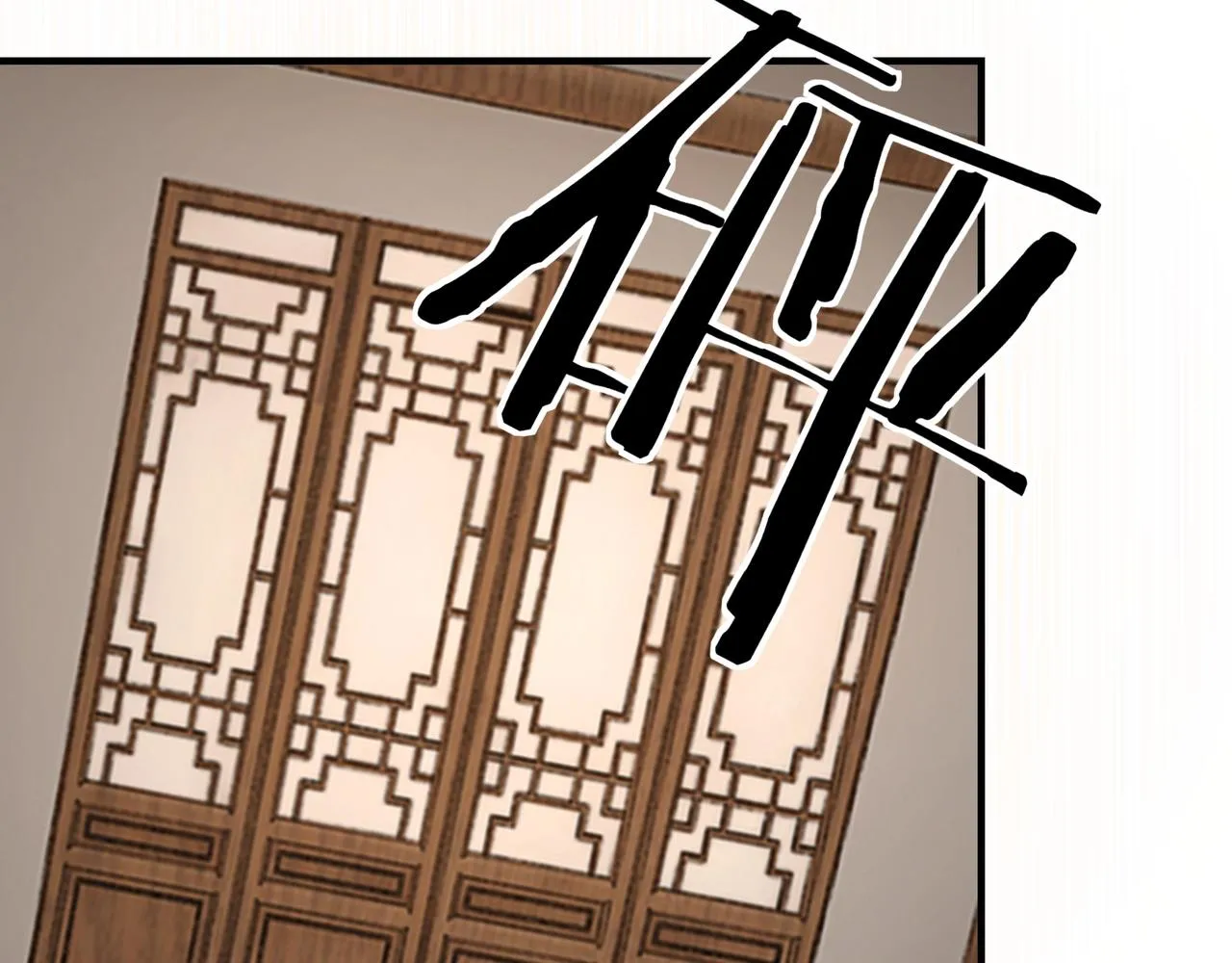 第73话 在商言商 第107页