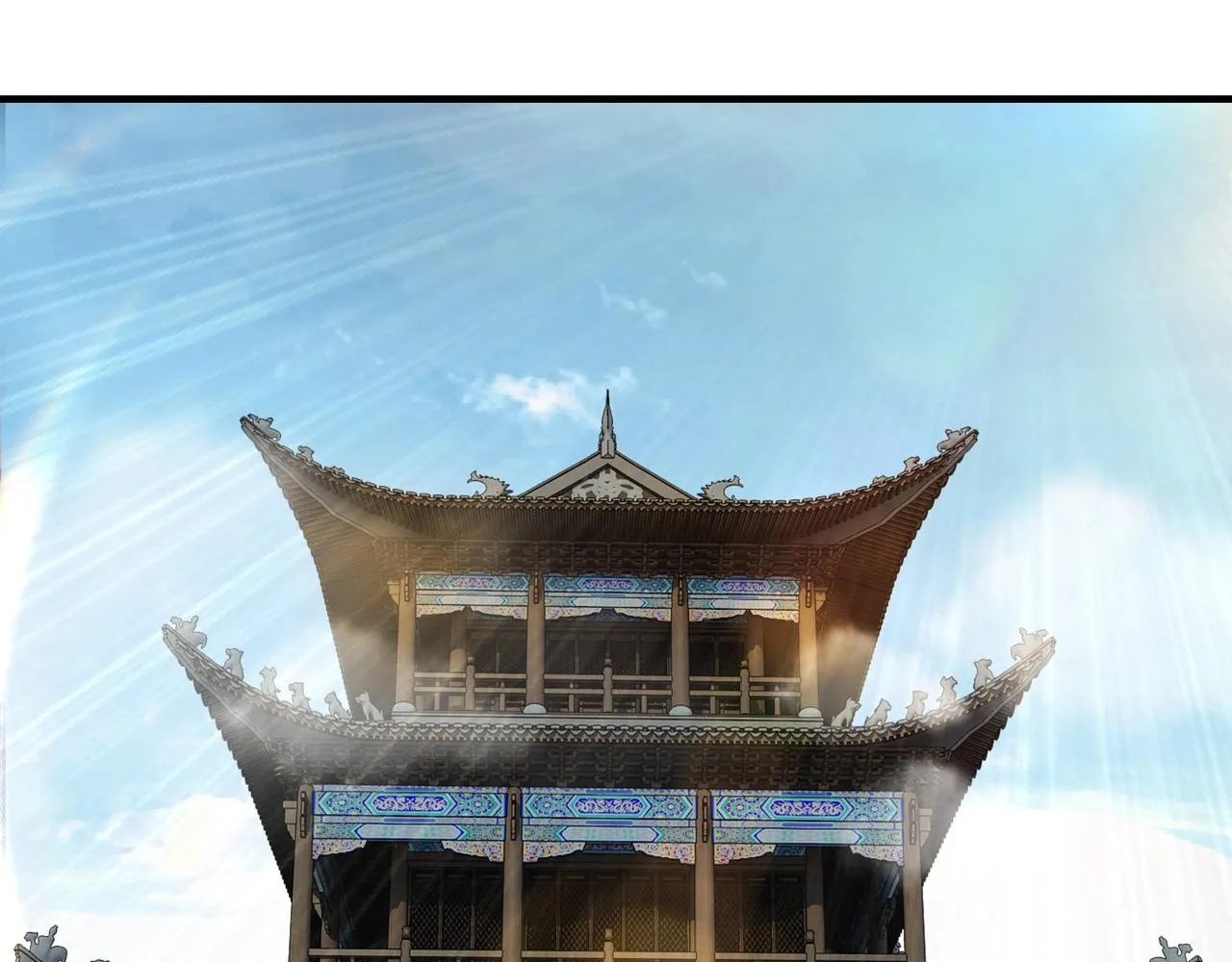 第74话 搅浑水 第9页