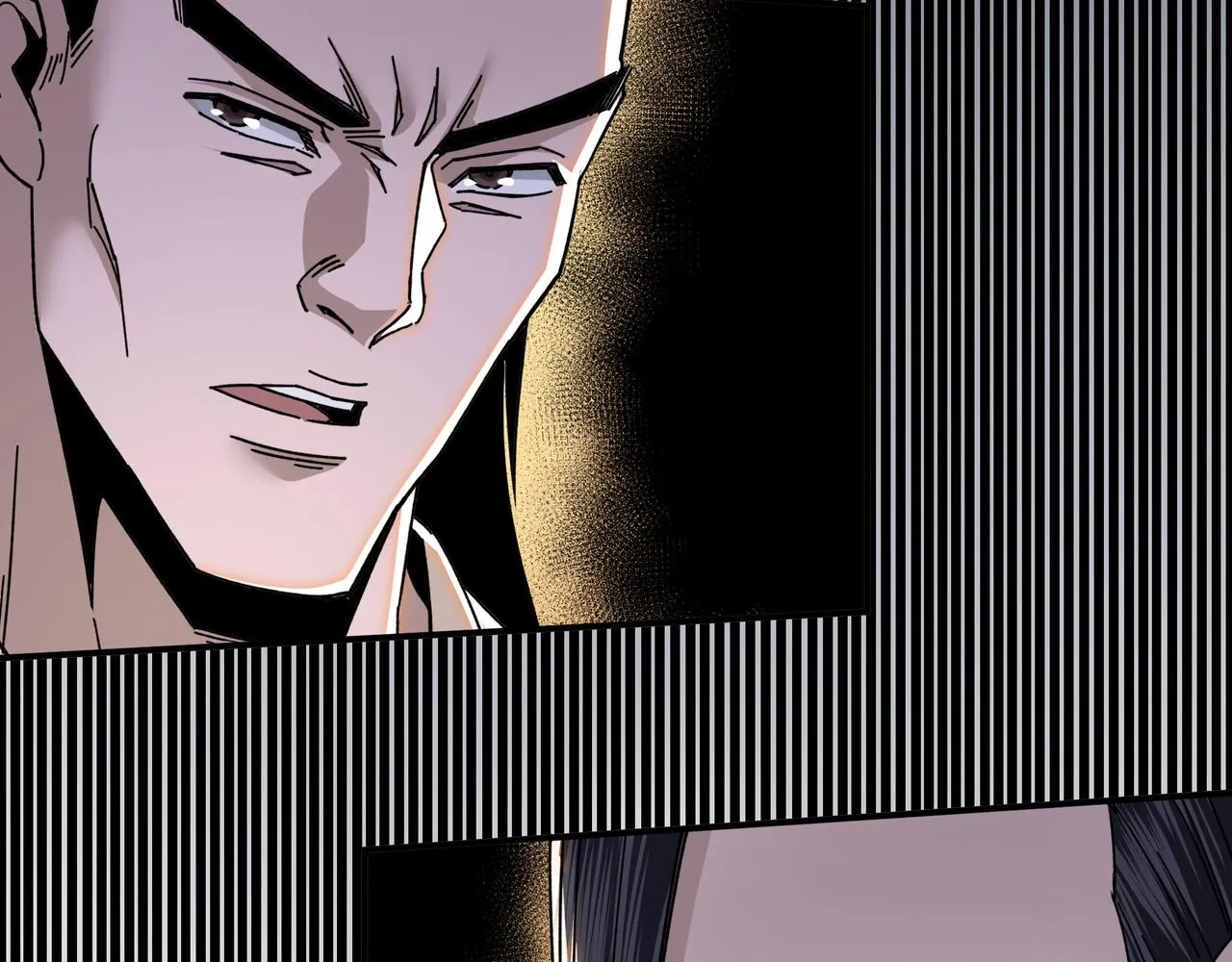 第74话 搅浑水 第34页