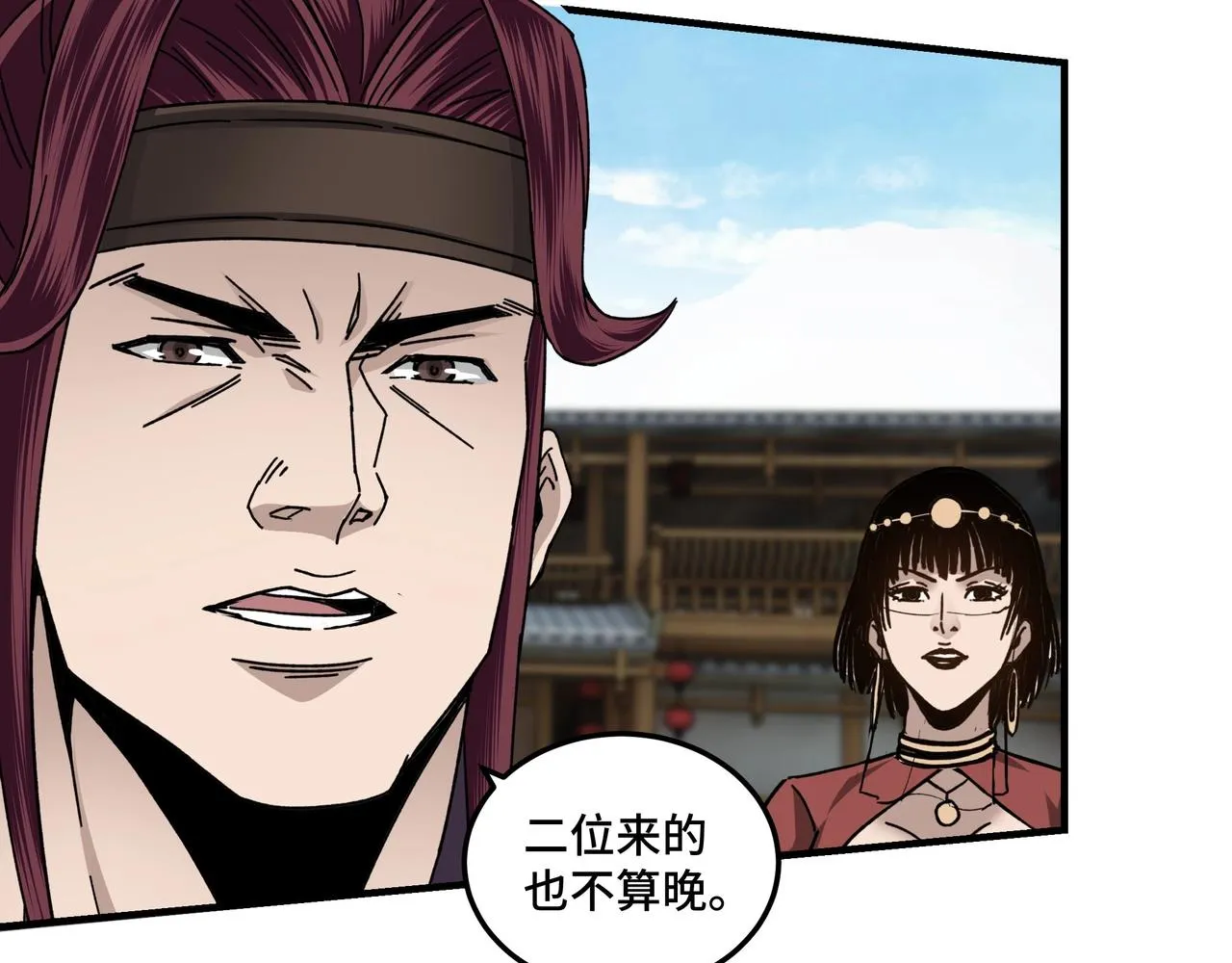 第74话 搅浑水 第71页