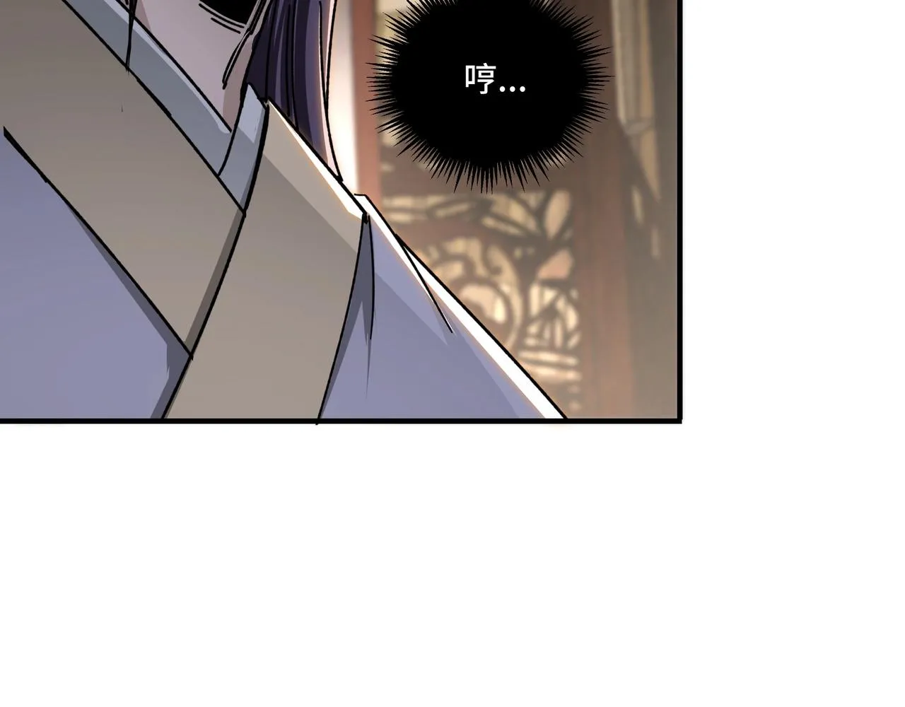 第74话 搅浑水 第107页