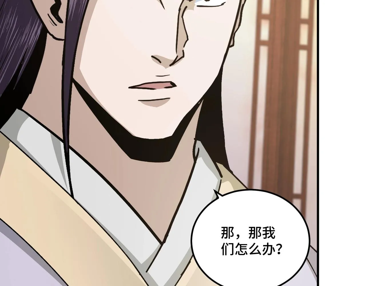 第74话 搅浑水 第130页